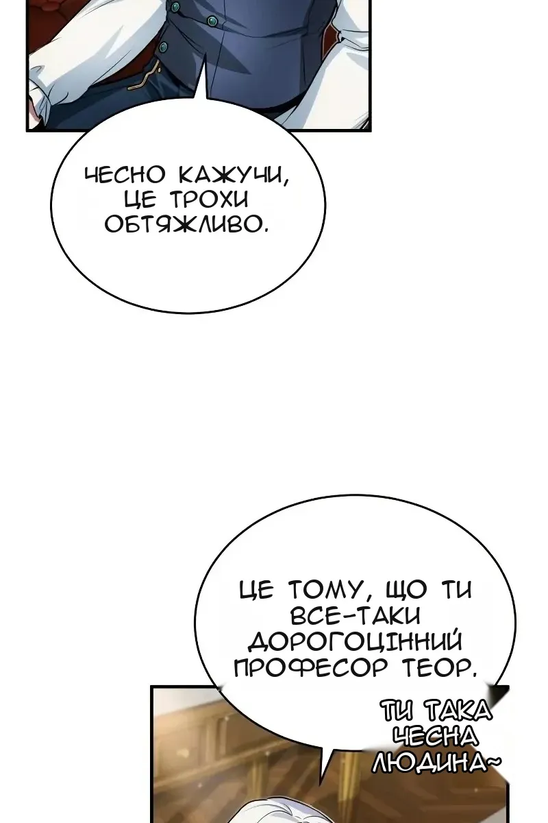 Сторінка 89