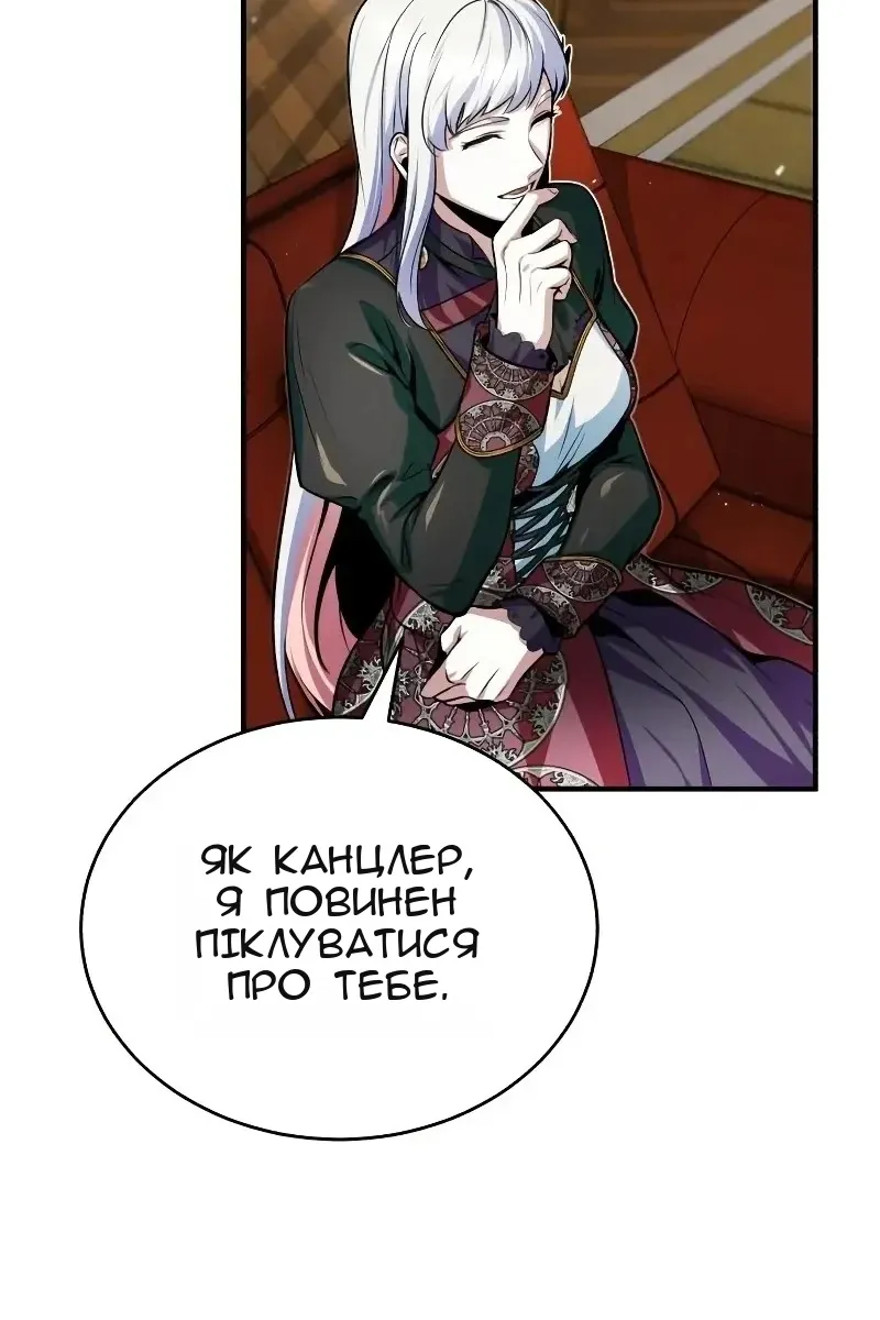 Сторінка 90