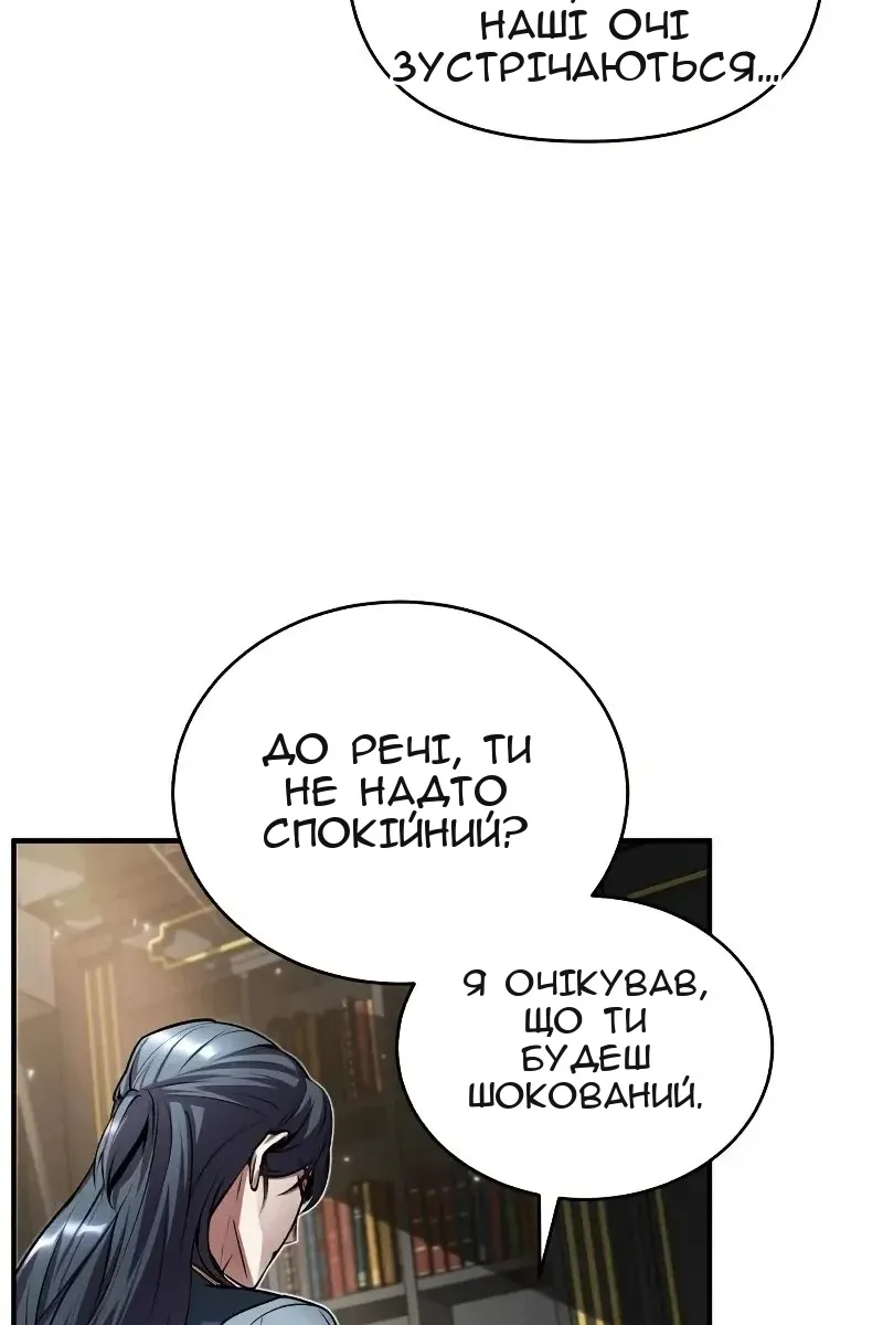 Сторінка 93
