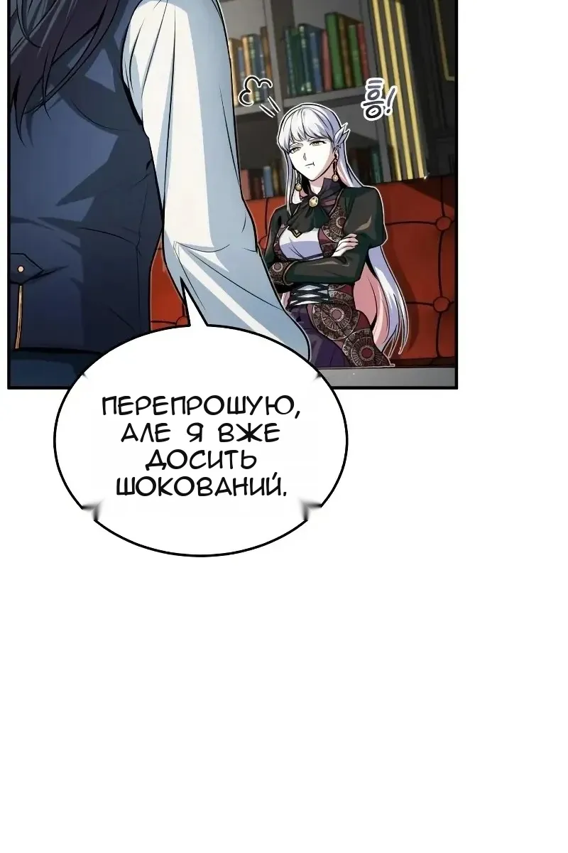 Сторінка 94