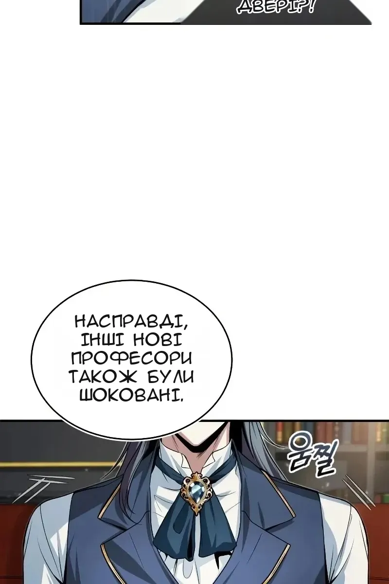 Сторінка 96