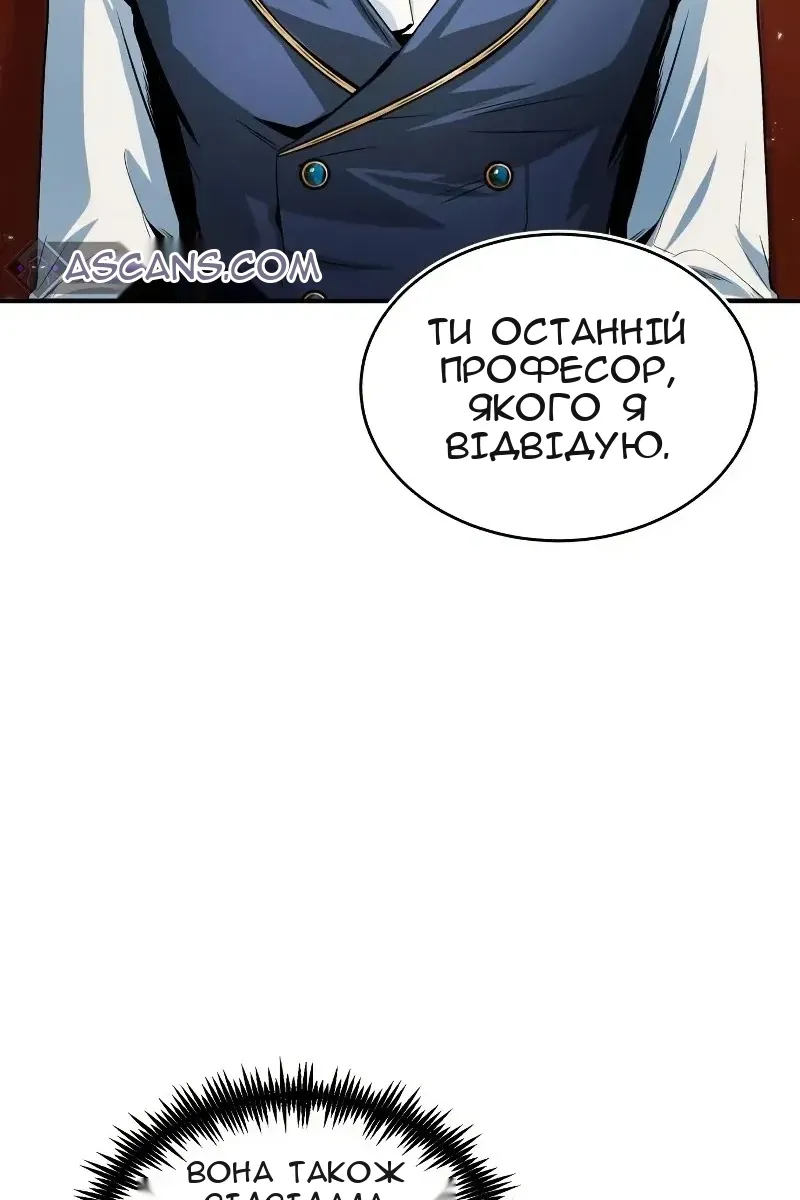 Сторінка 97