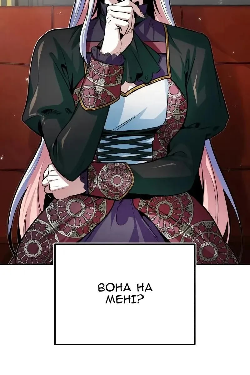 Сторінка 100