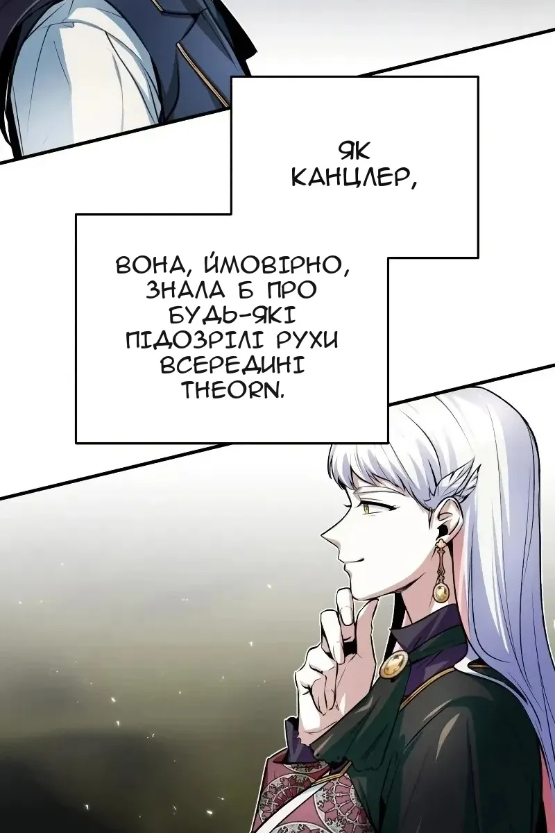 Сторінка 102