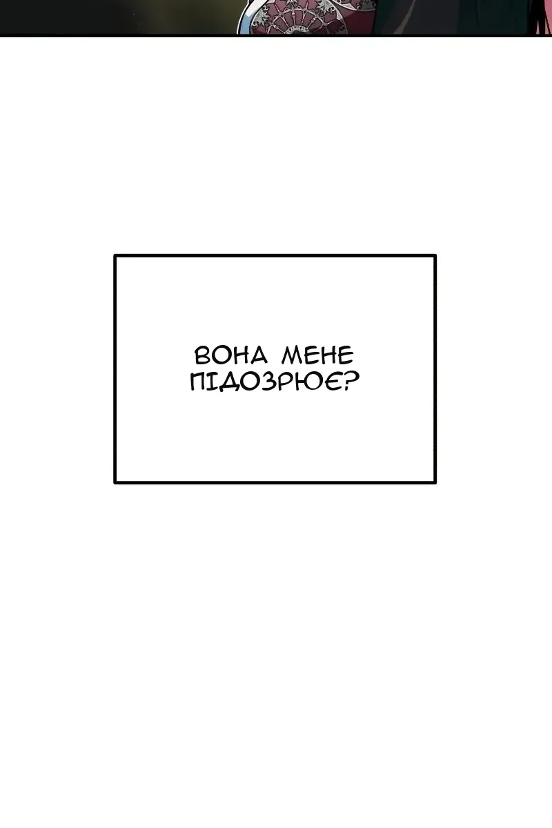 Сторінка 103