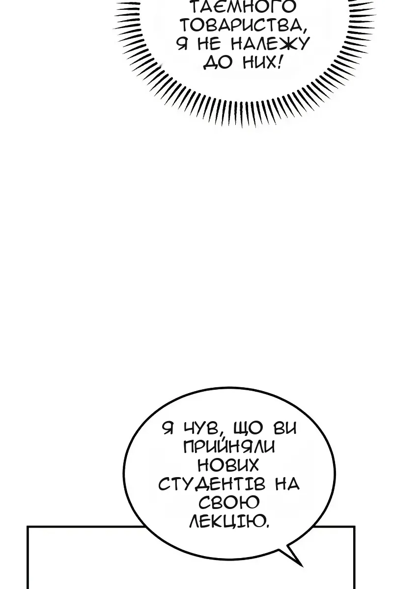 Сторінка 105