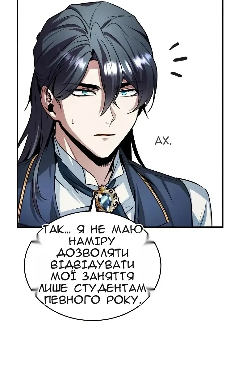 Сторінка 106