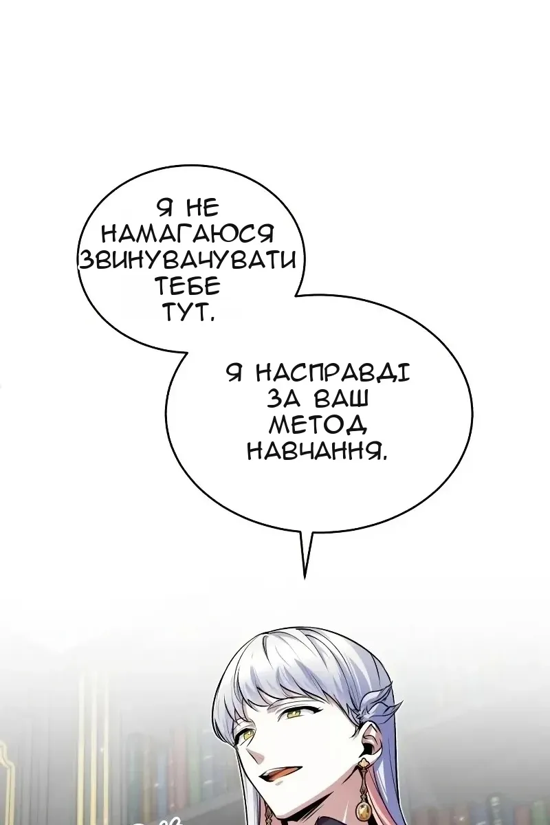 Сторінка 107