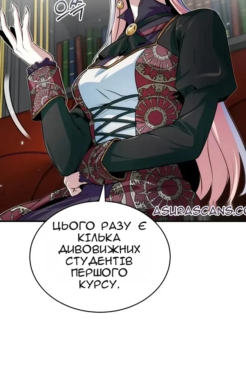 Сторінка 108