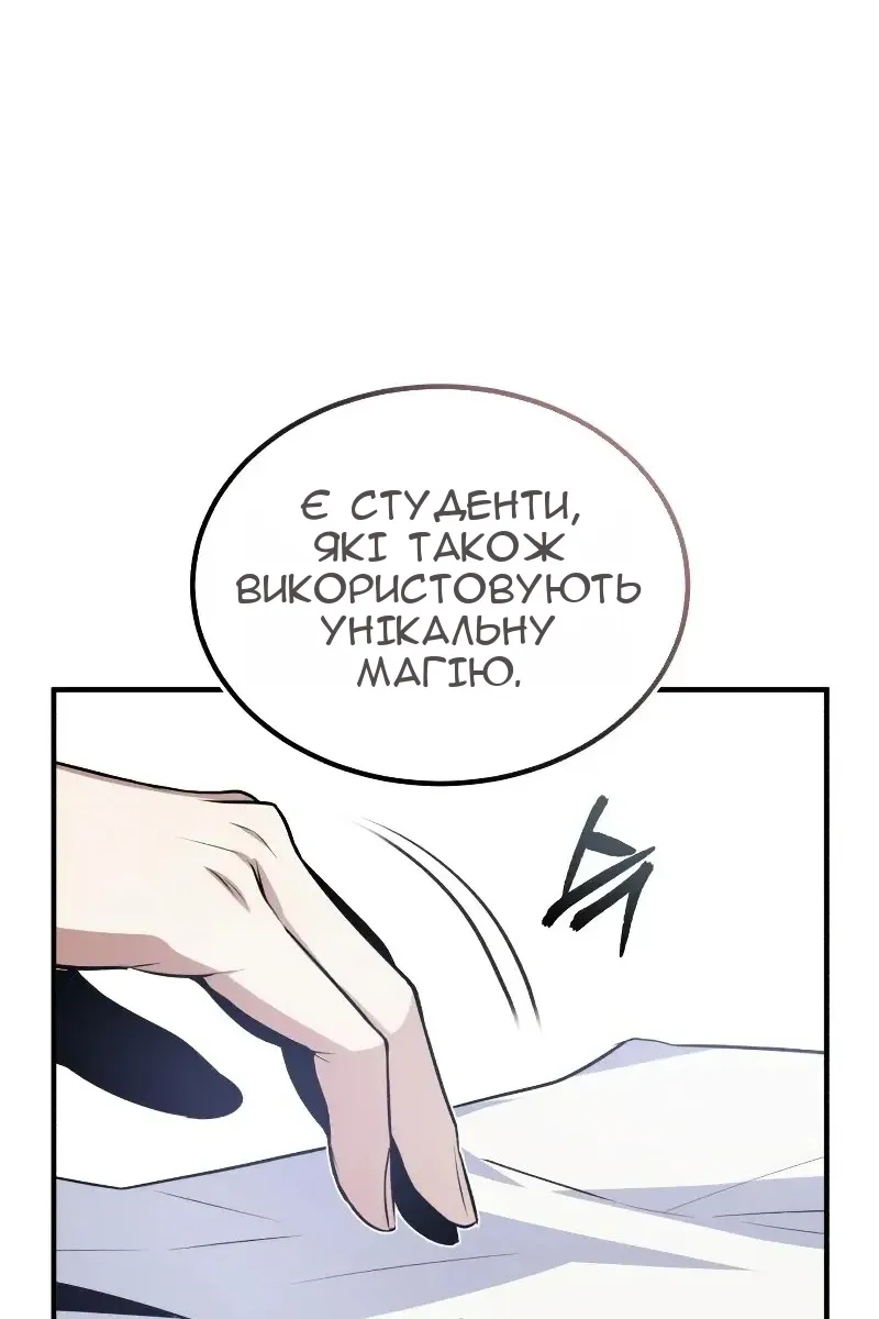 Сторінка 109