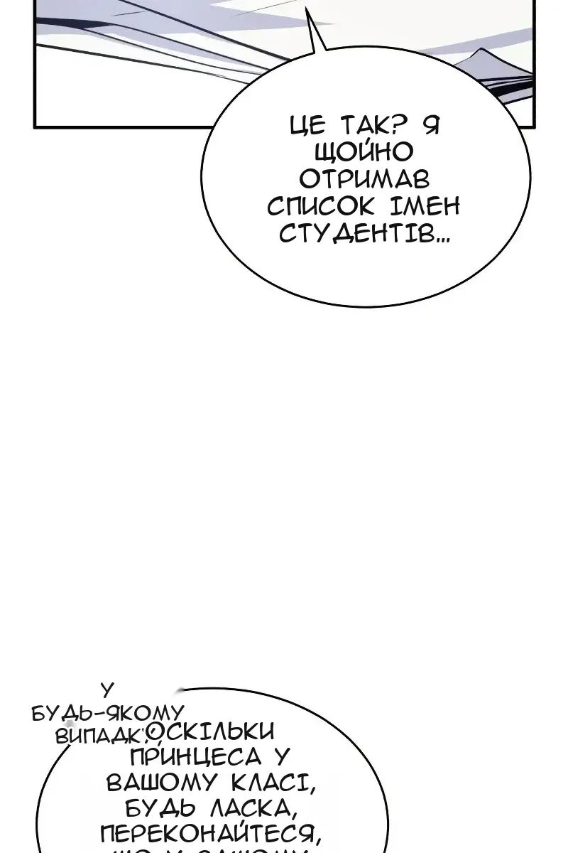 Сторінка 110