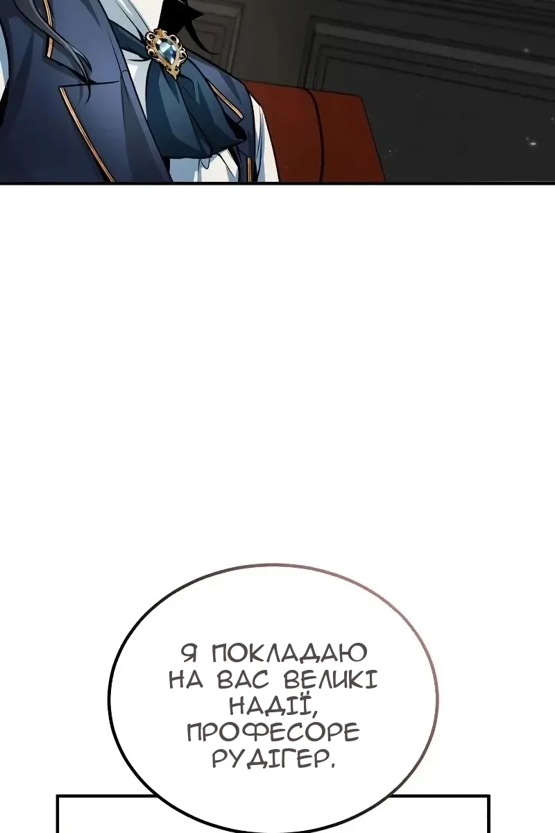 Сторінка 112