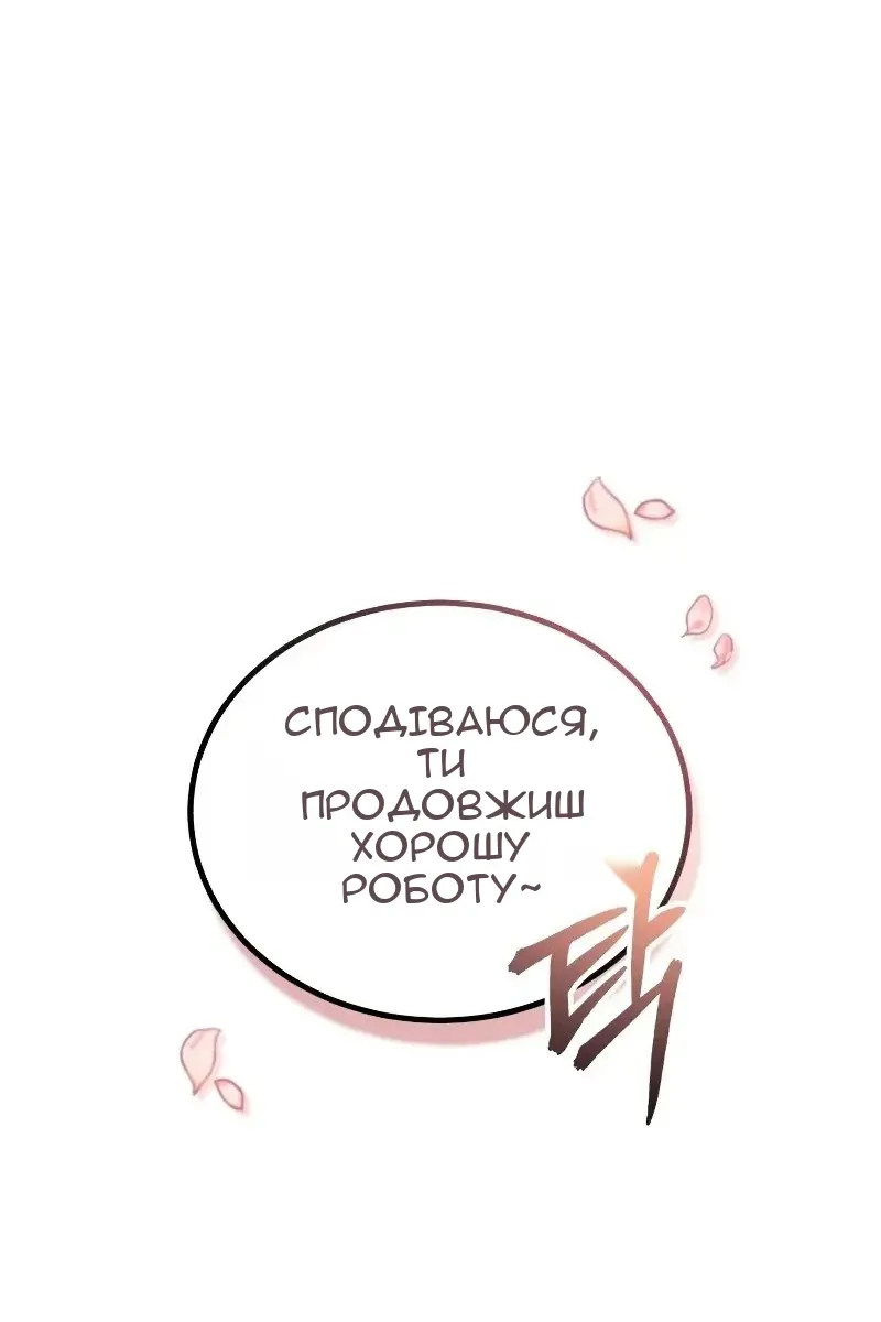 Сторінка 118