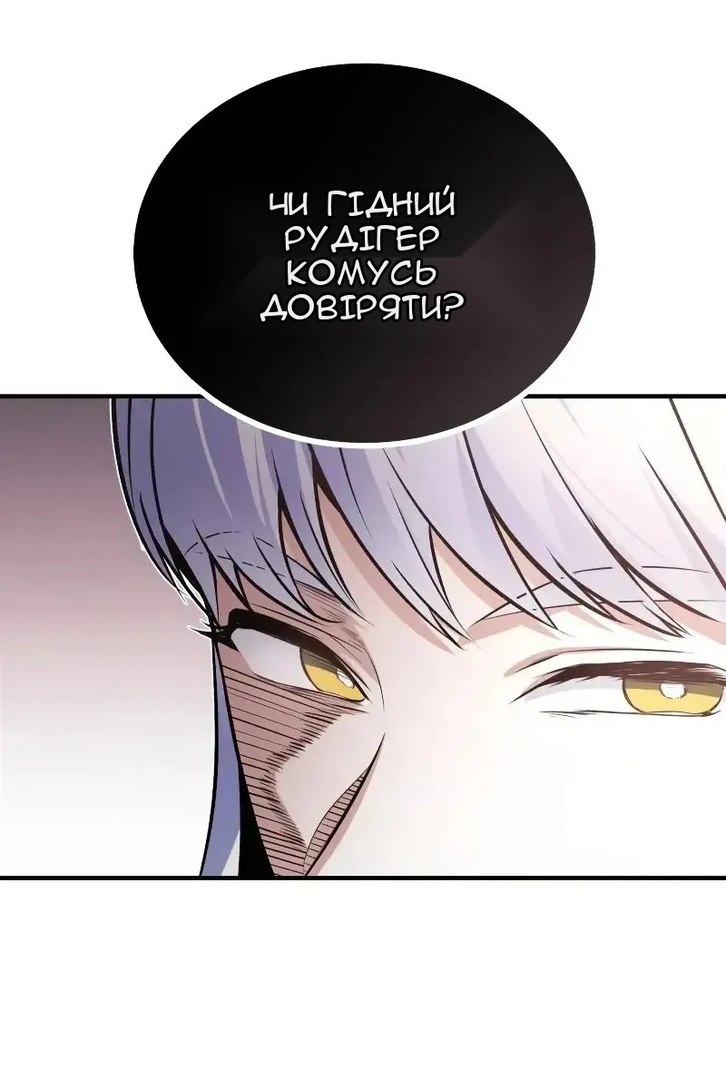 Сторінка 122