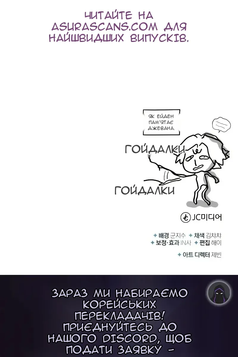 Сторінка 123