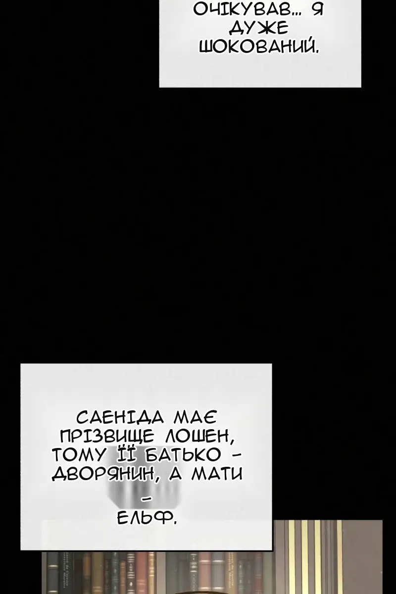 Сторінка 3