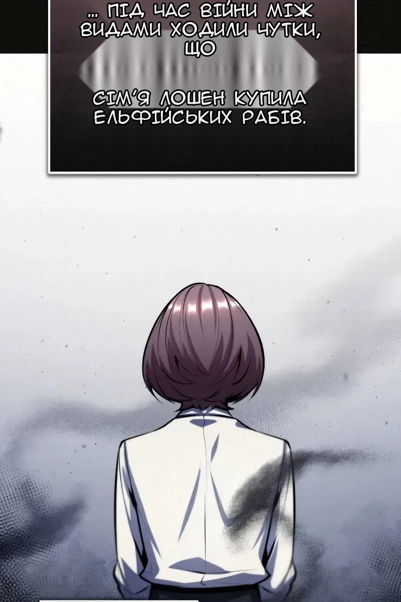 Сторінка 5