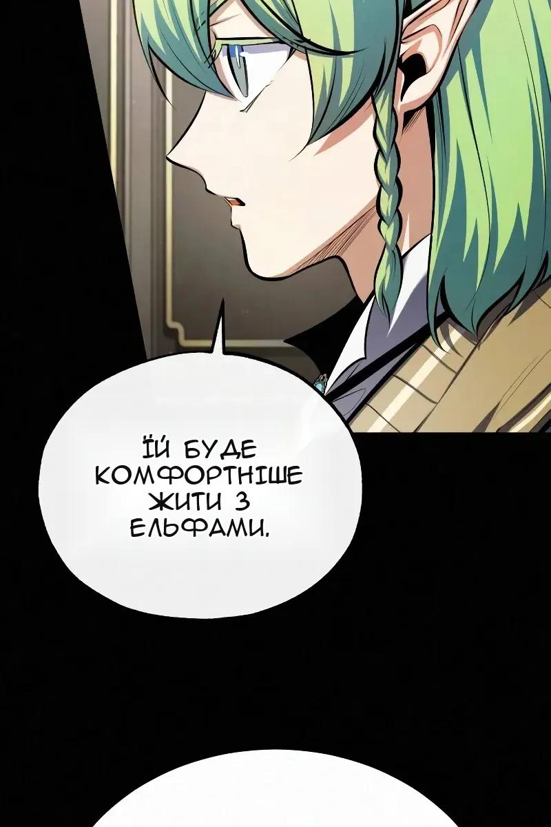 Сторінка 9