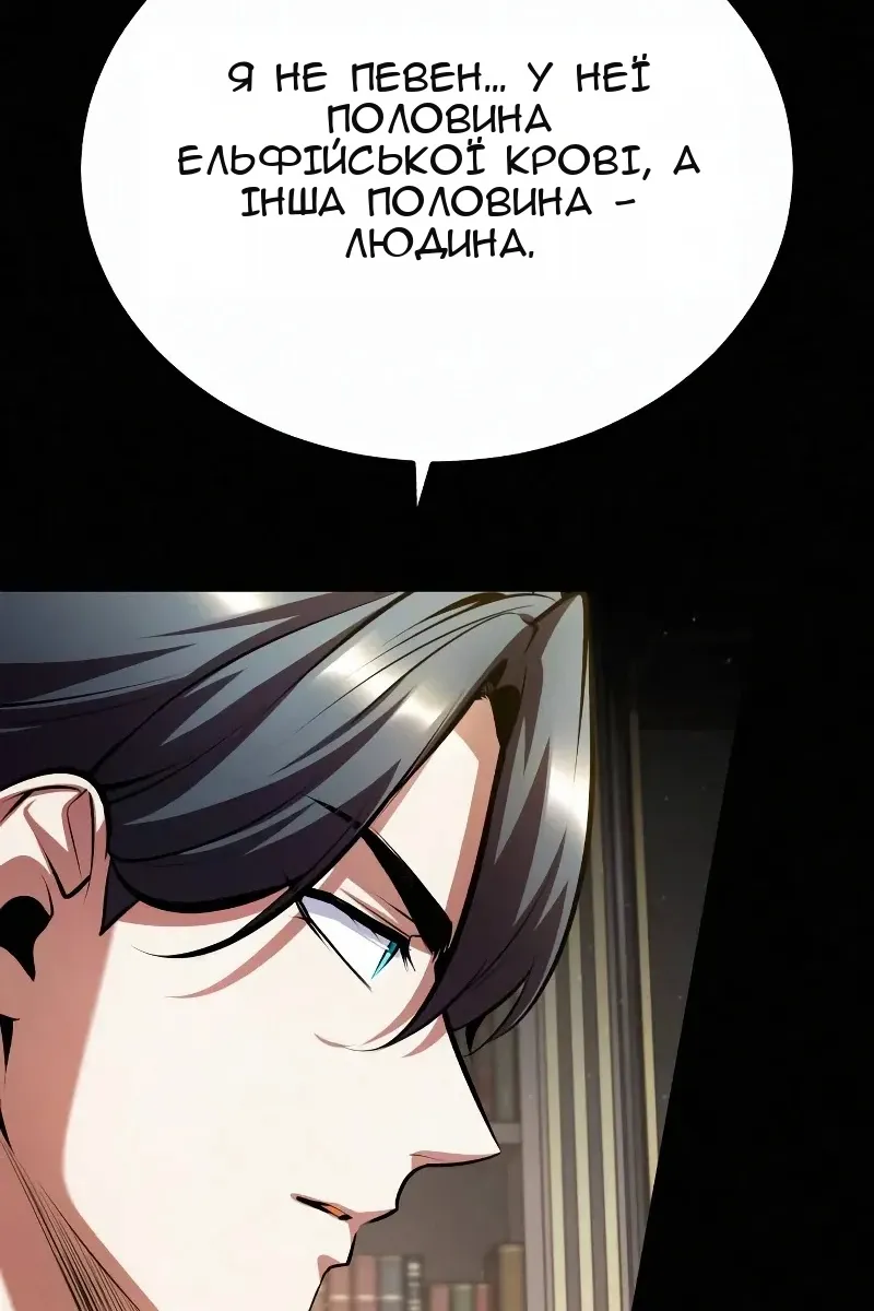 Сторінка 10
