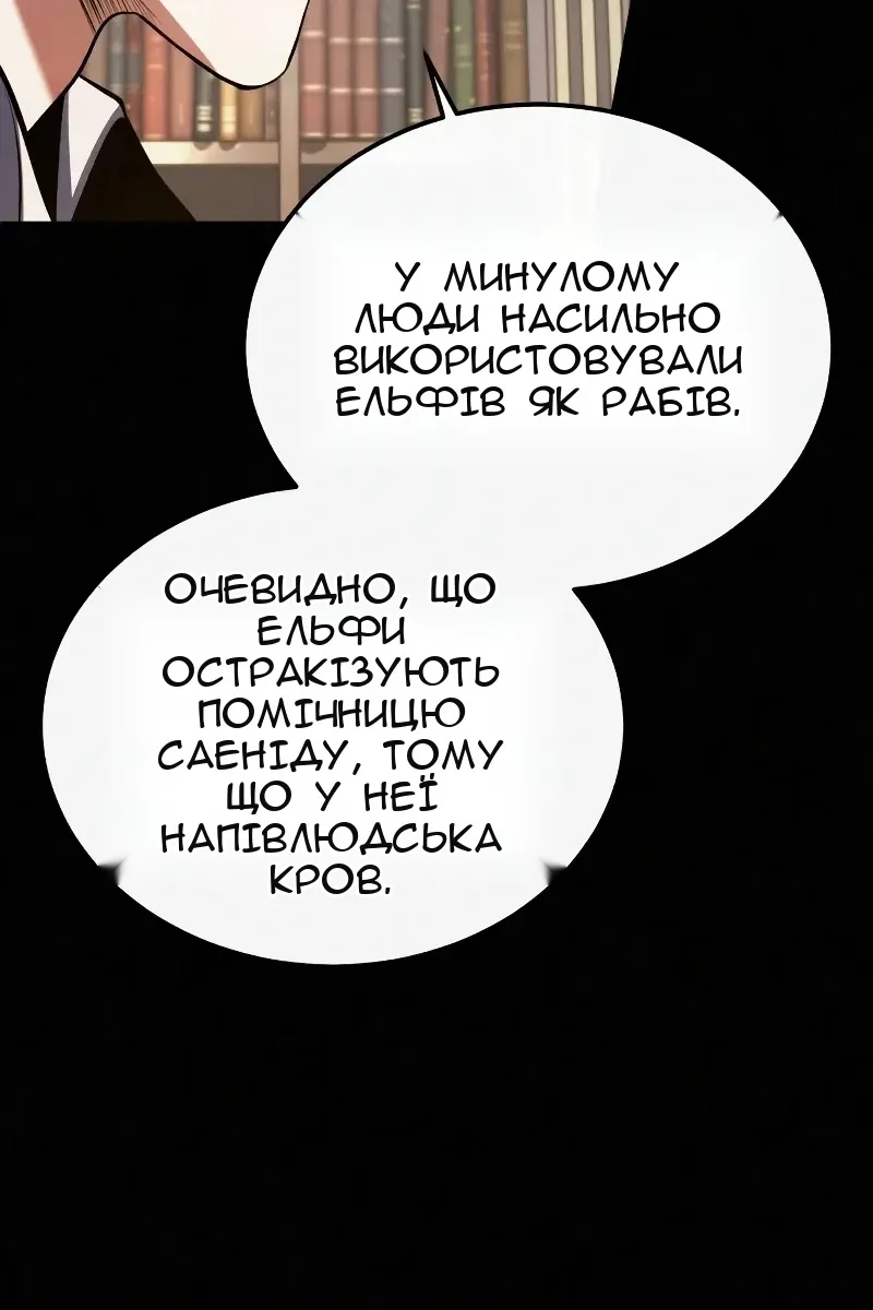 Сторінка 11