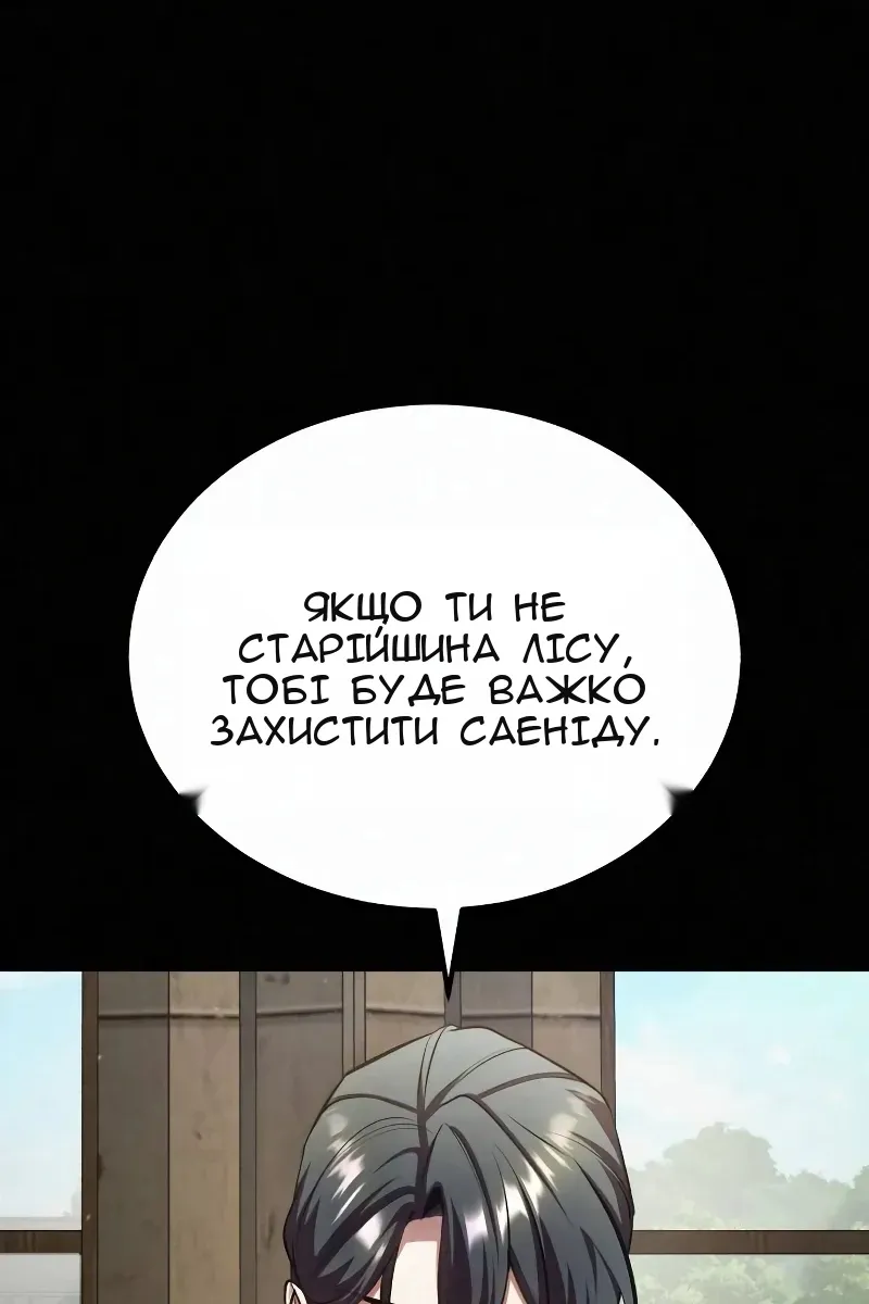 Сторінка 12