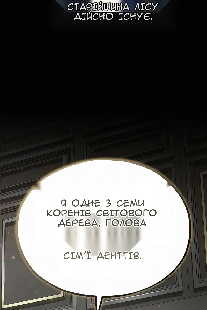 Сторінка 15