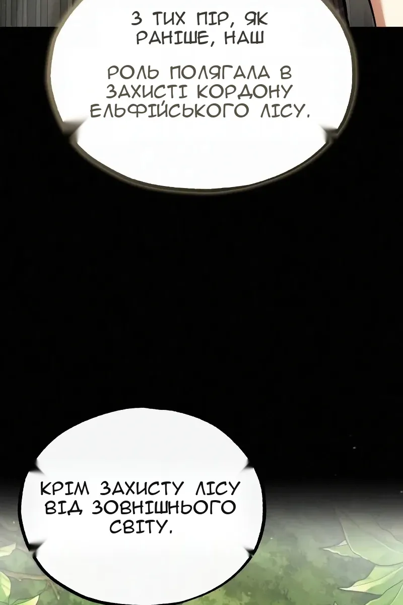 Сторінка 17