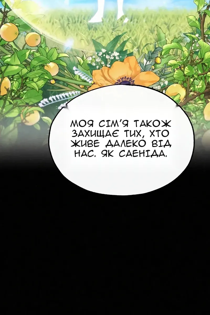 Сторінка 19