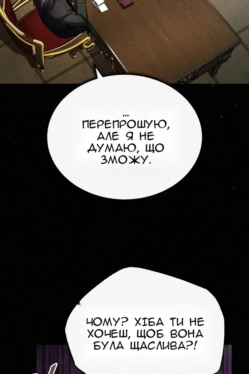 Сторінка 21