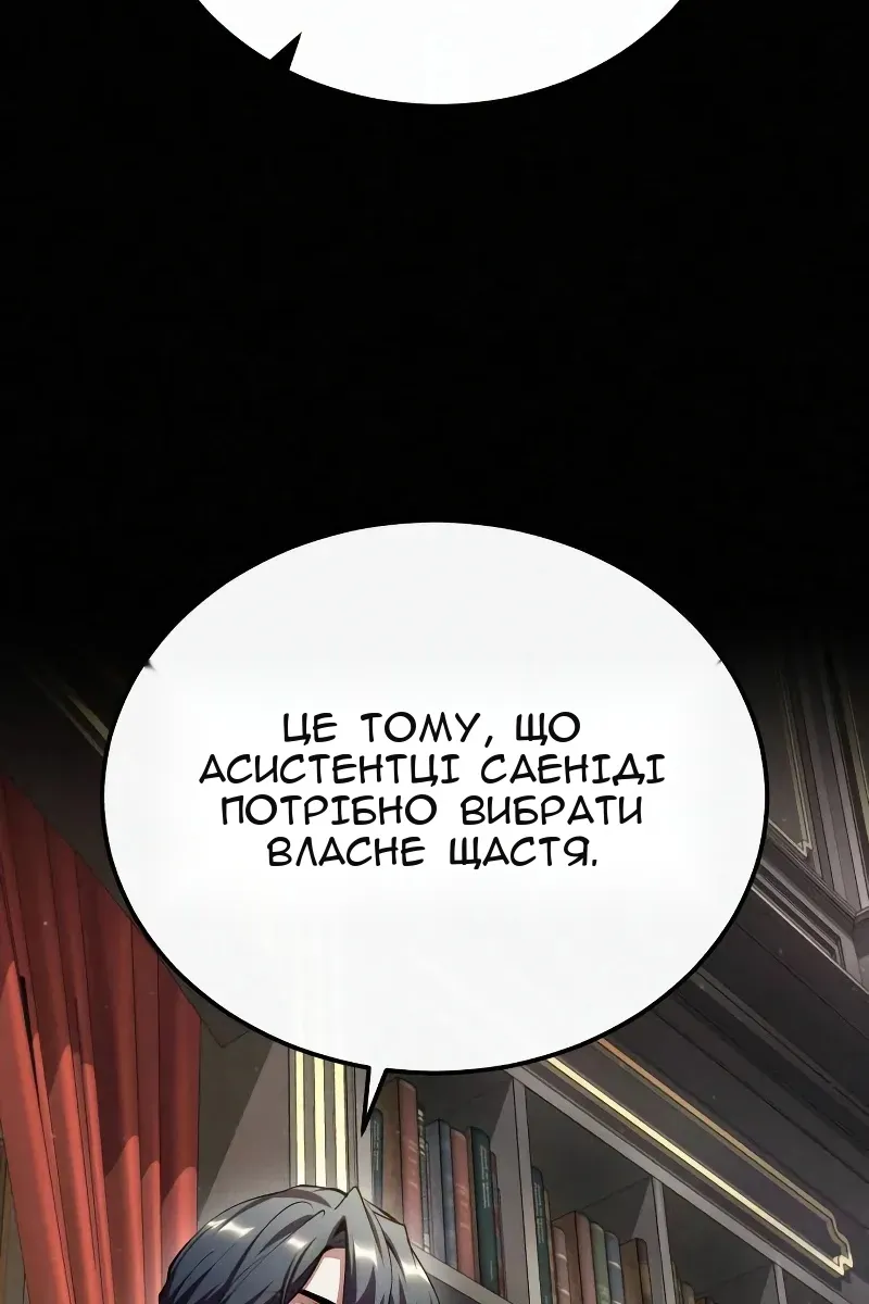 Сторінка 23