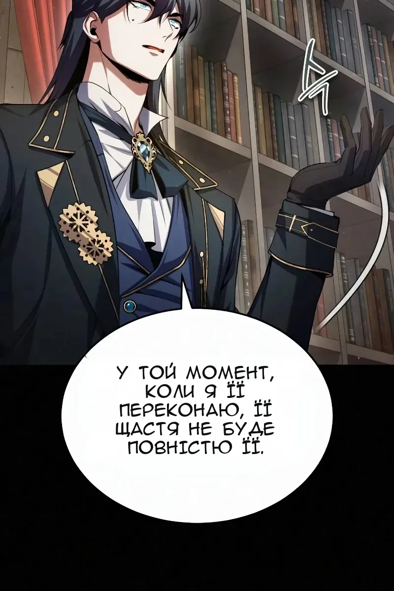 Сторінка 24