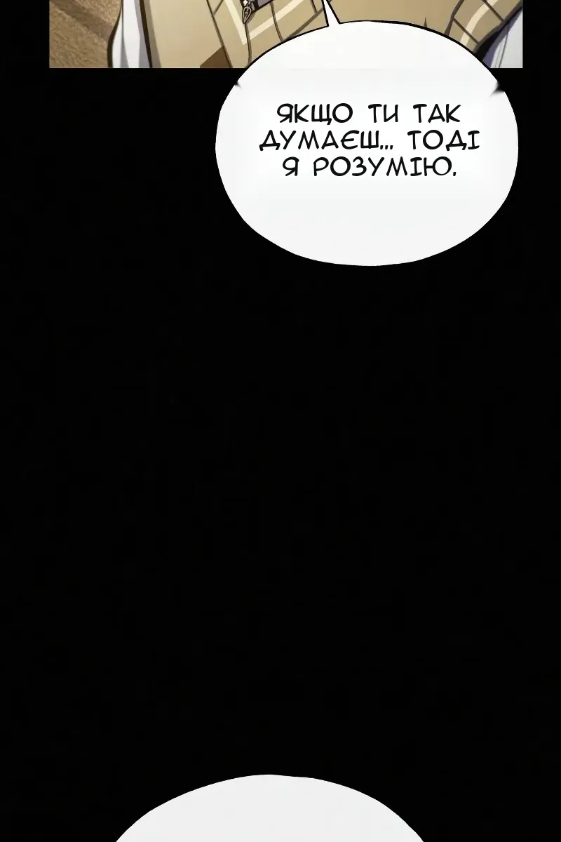 Сторінка 26