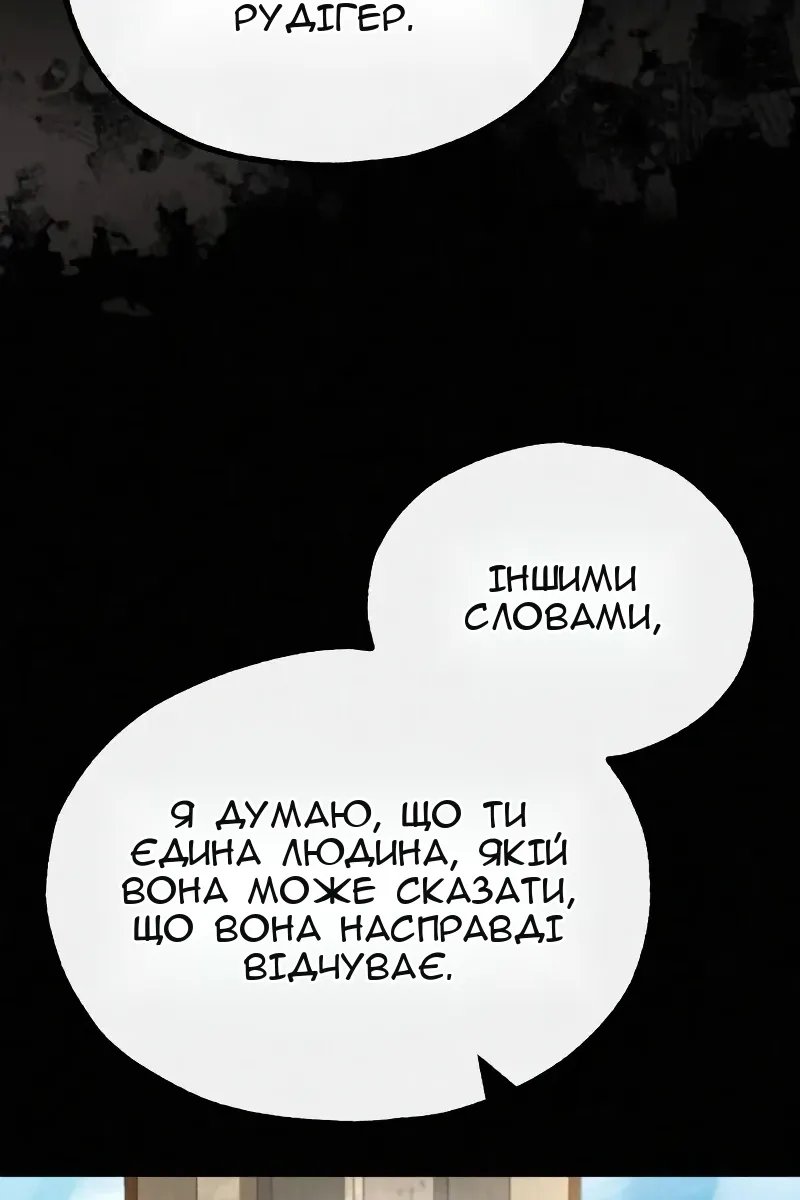 Сторінка 30