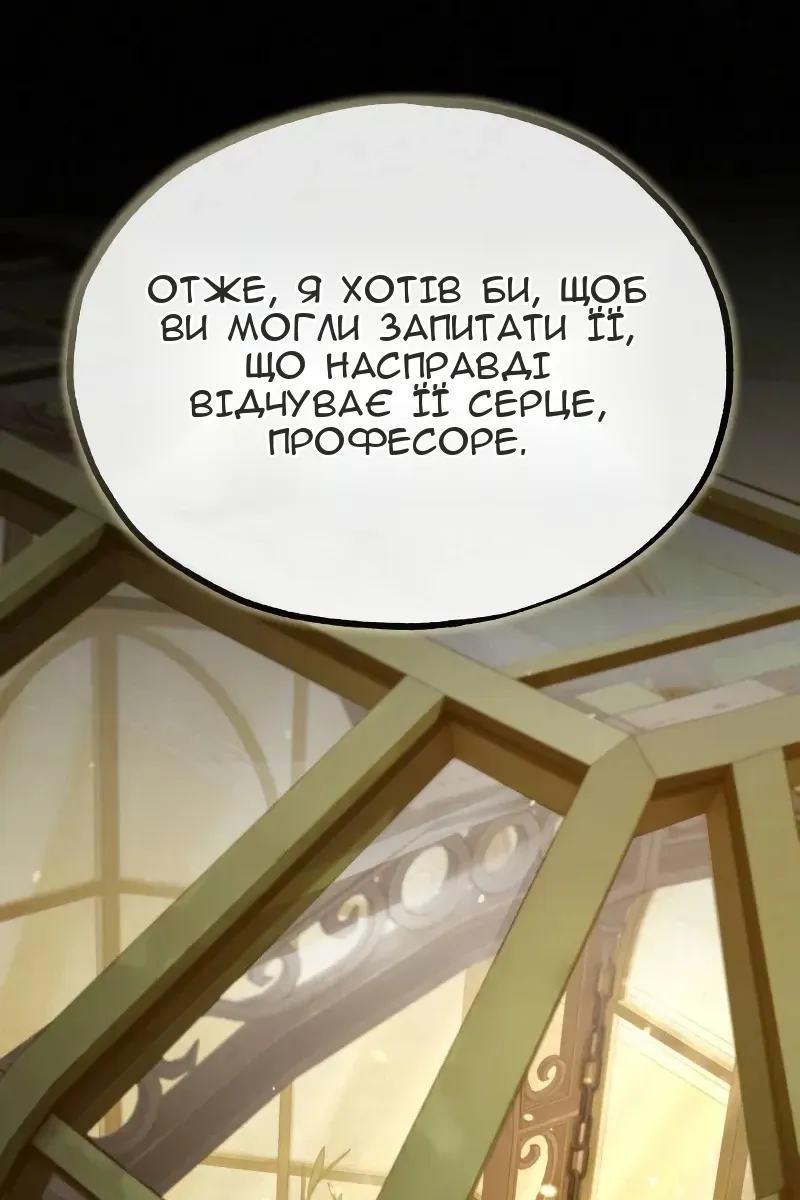 Сторінка 32