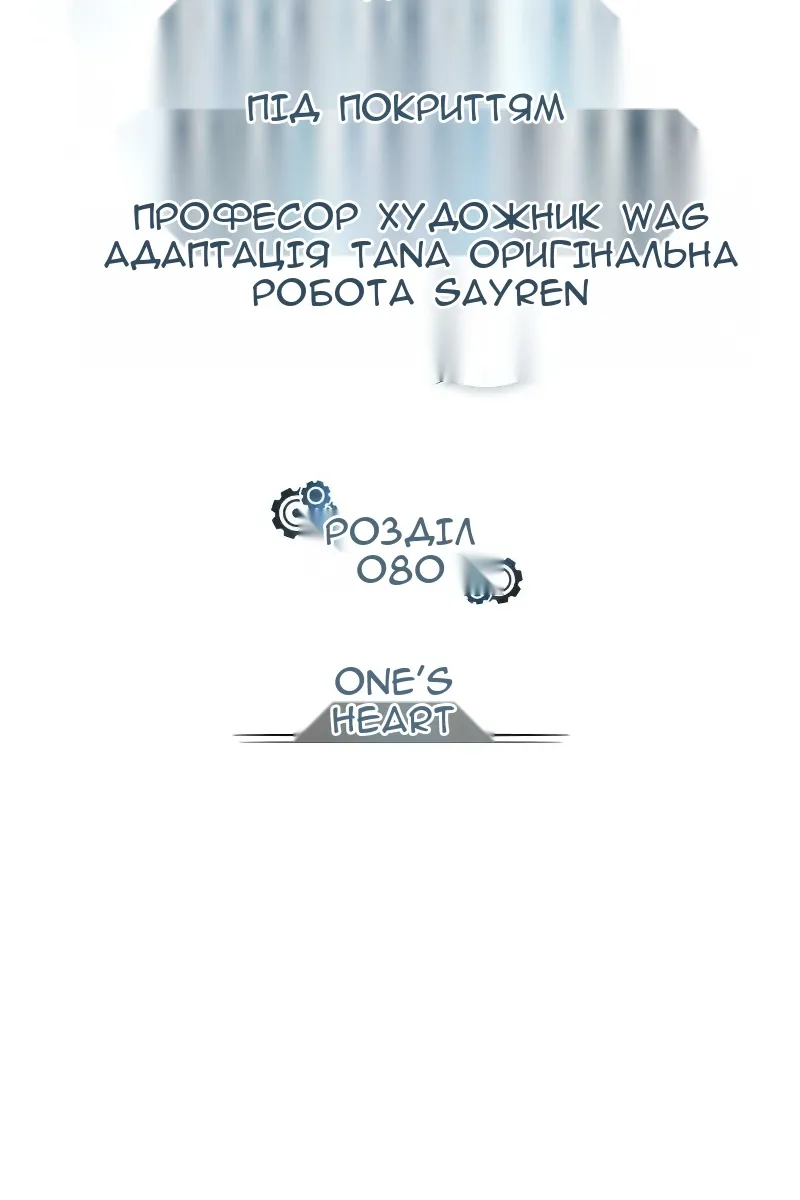 Сторінка 35