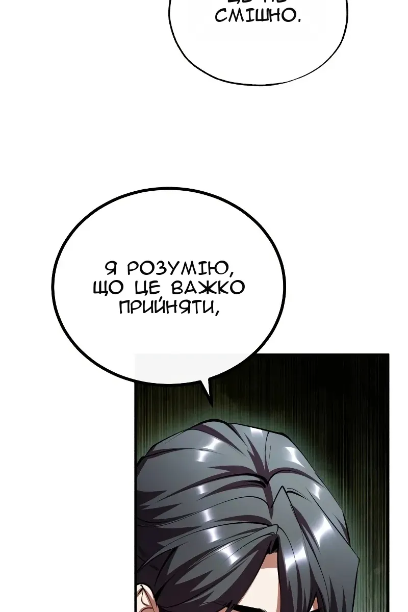 Сторінка 37
