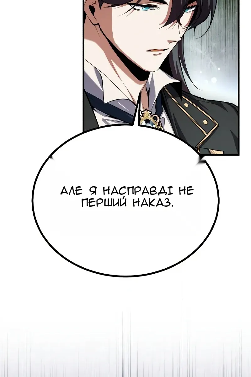 Сторінка 38