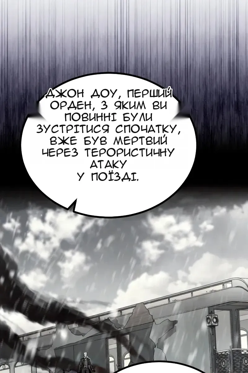 Сторінка 39