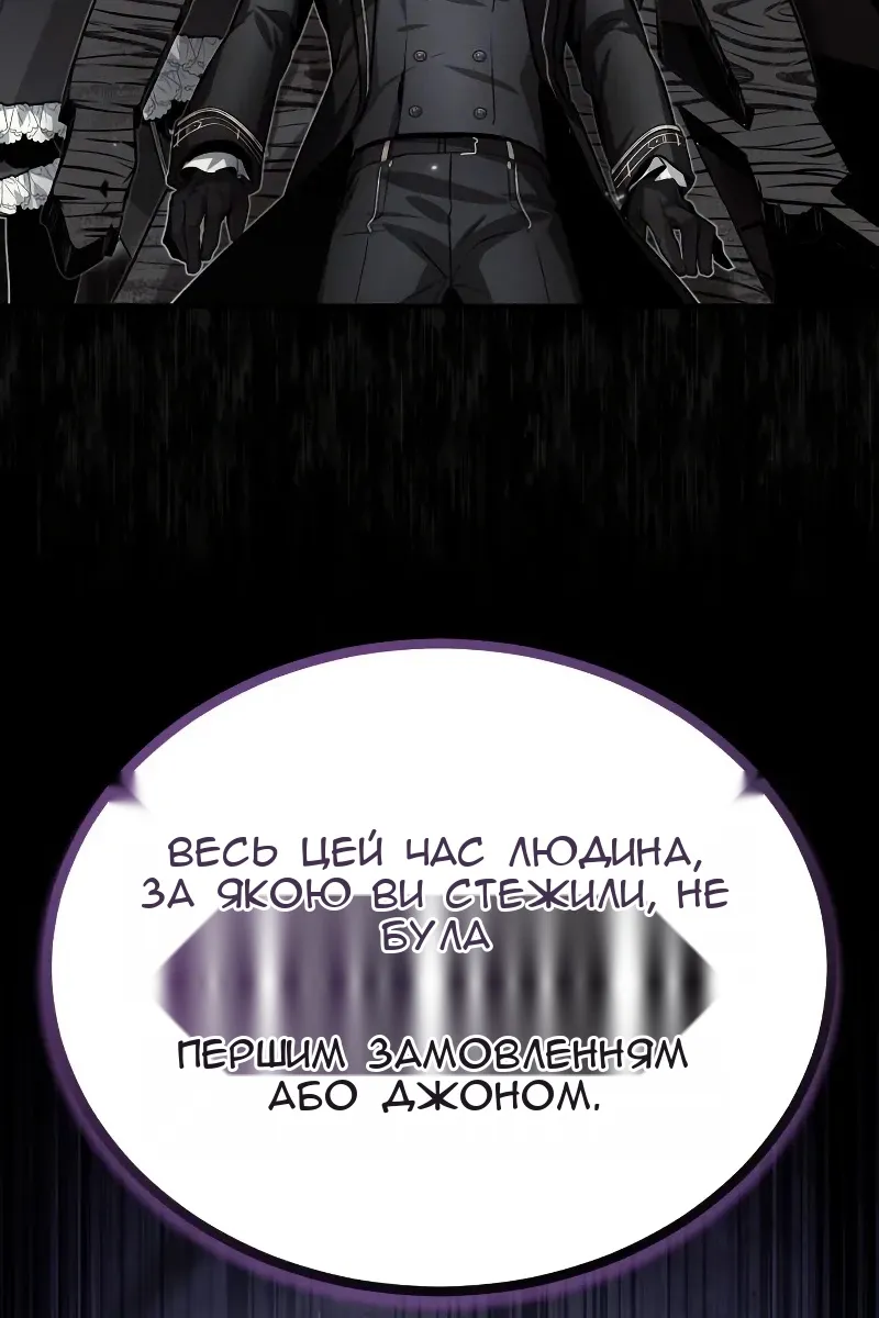 Сторінка 41