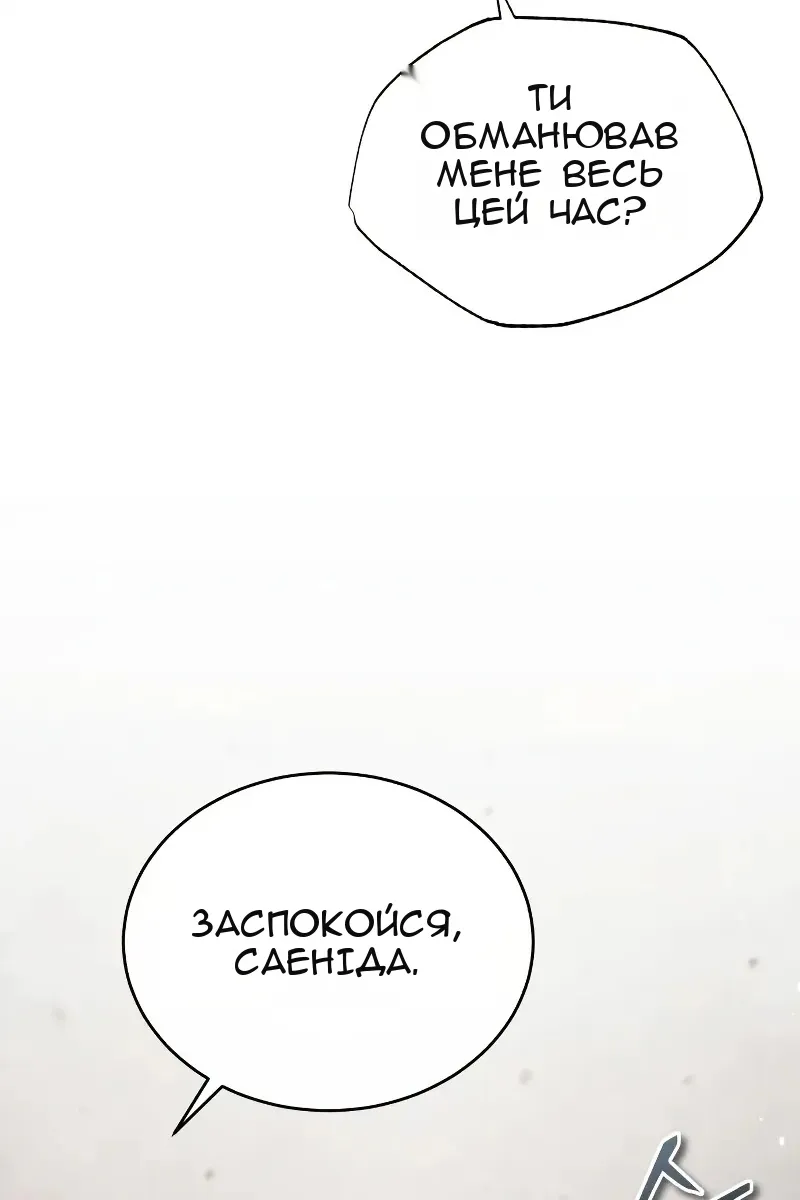 Сторінка 44