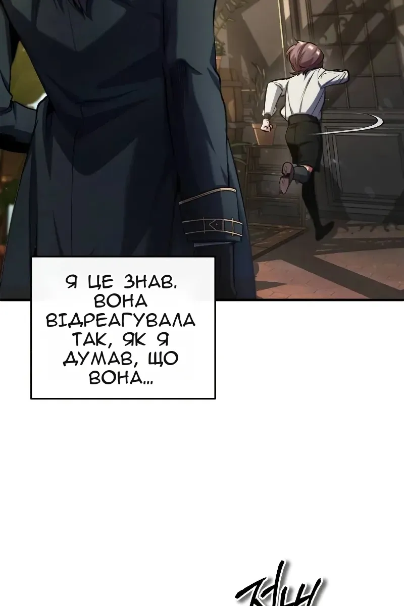 Сторінка 48