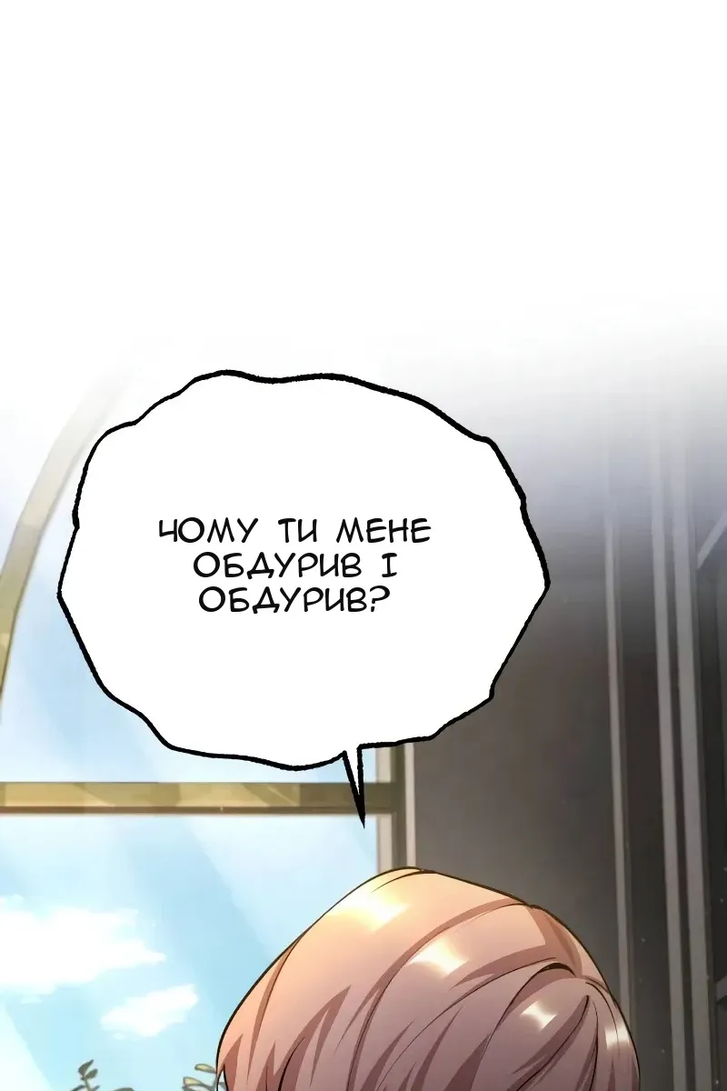 Сторінка 50