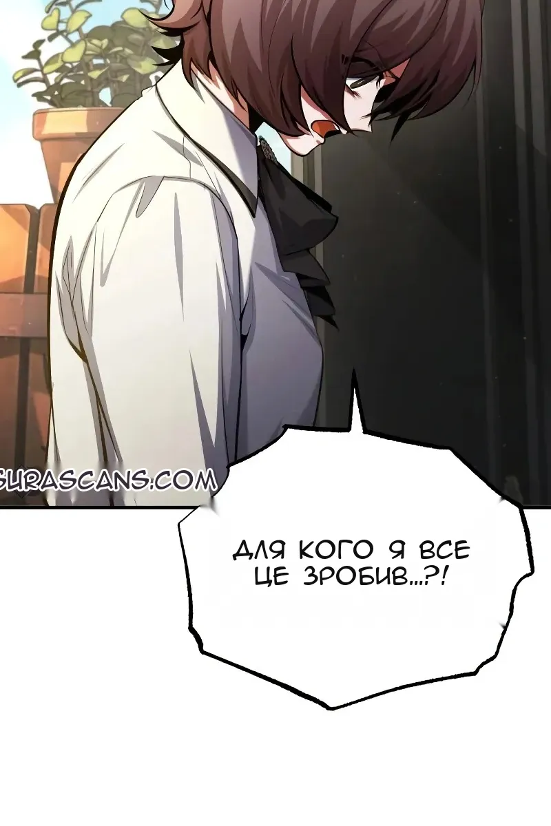 Сторінка 51