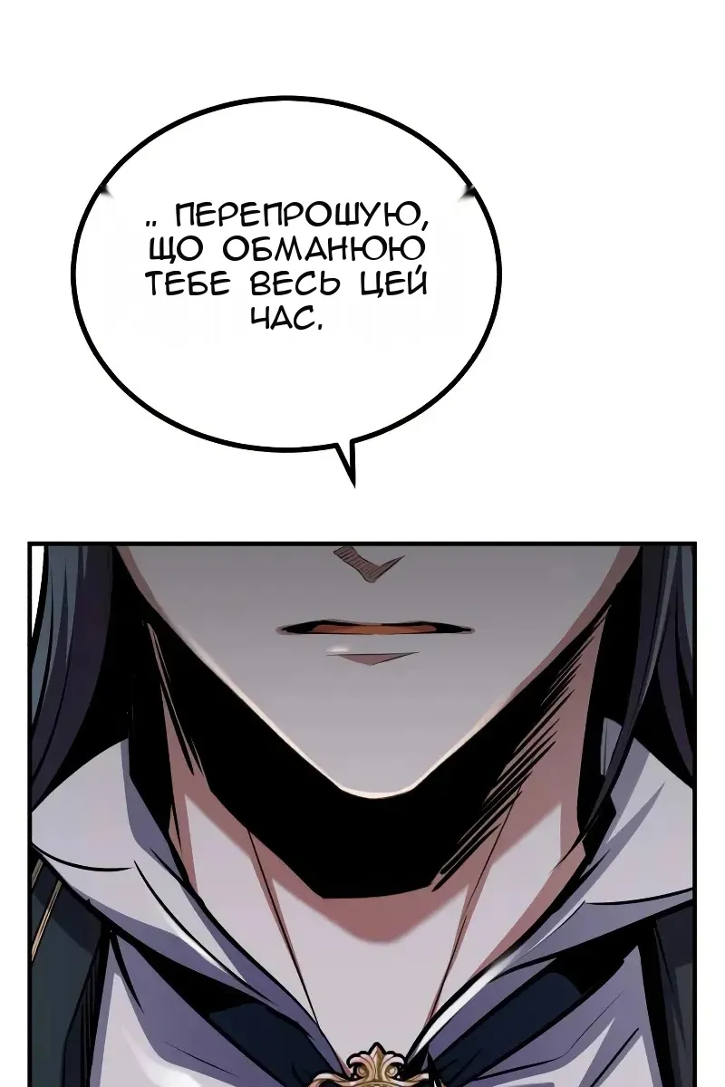 Сторінка 52