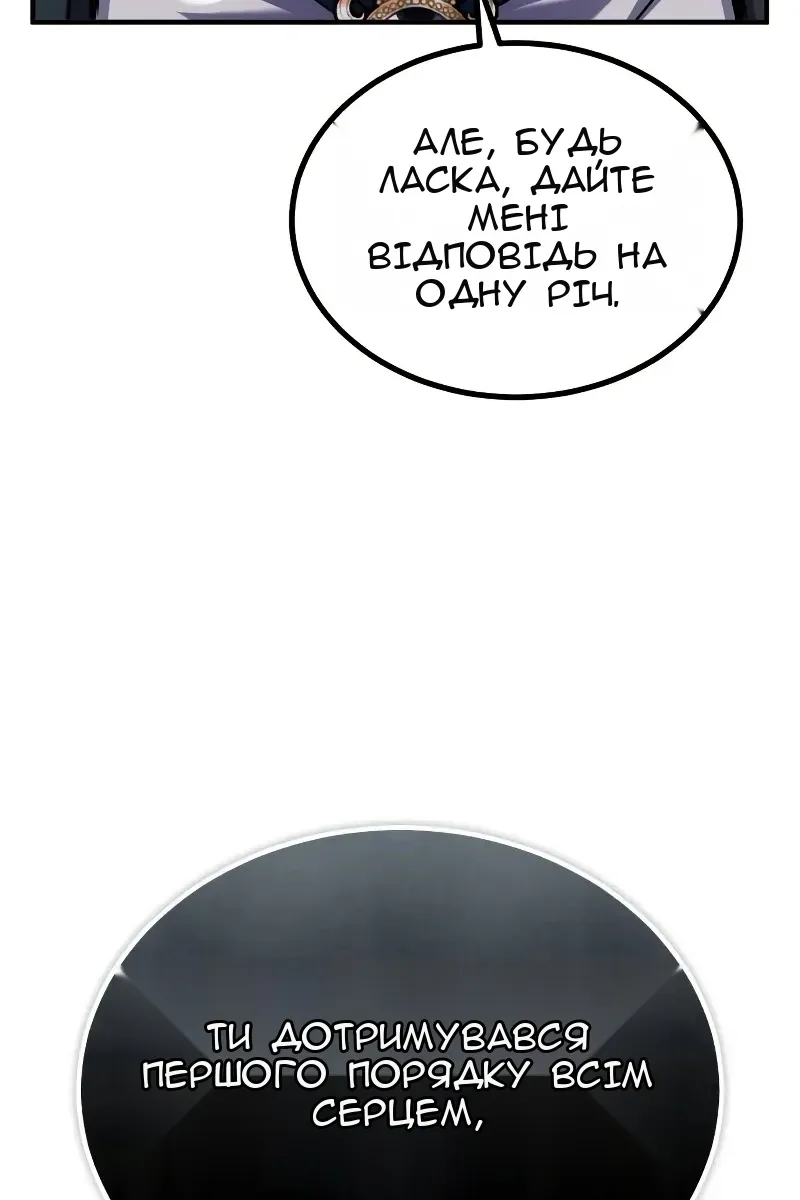 Сторінка 53