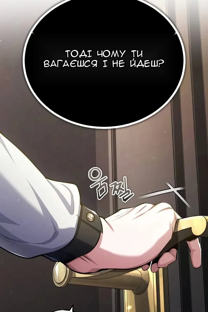 Сторінка 57