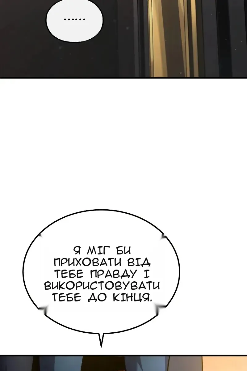 Сторінка 58