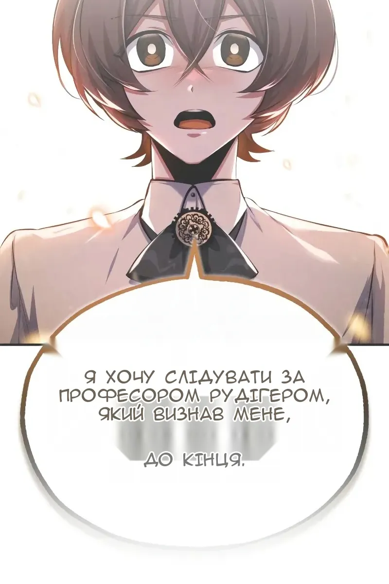 Сторінка 60