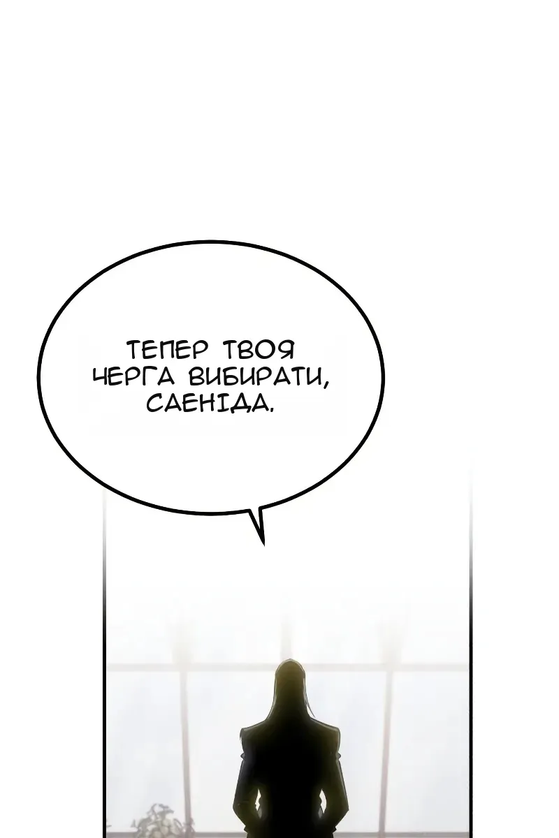 Сторінка 61