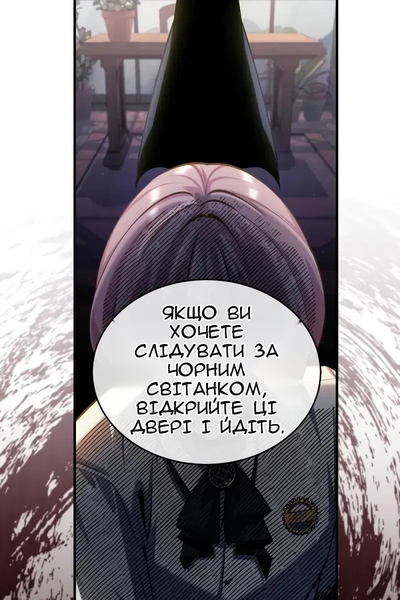 Сторінка 62